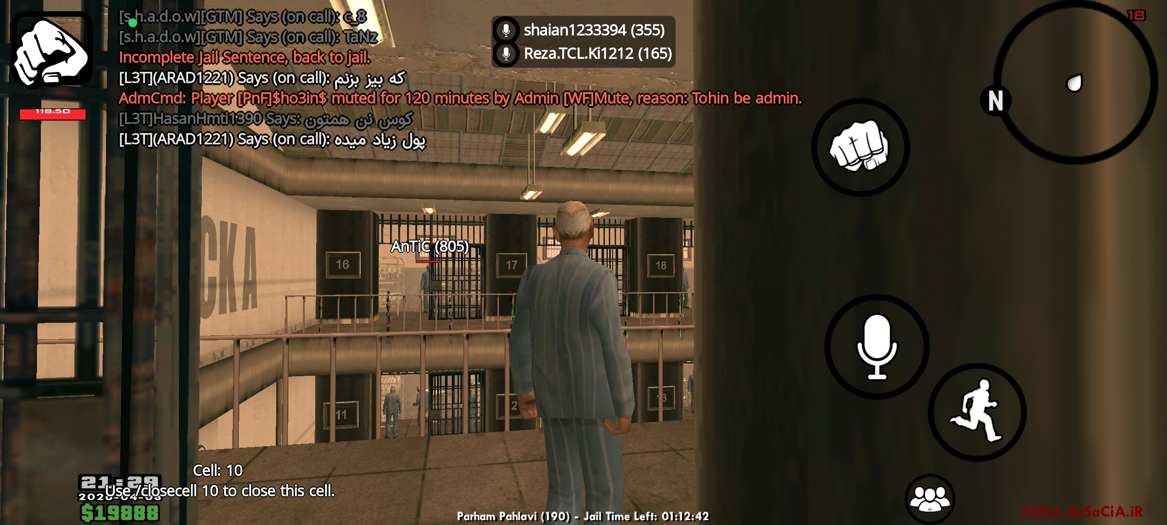 eacf-Screenshot-۲۰۲۶-۰۴-۰۸-۲۱-۲۹-۰۵-۹۷۵-