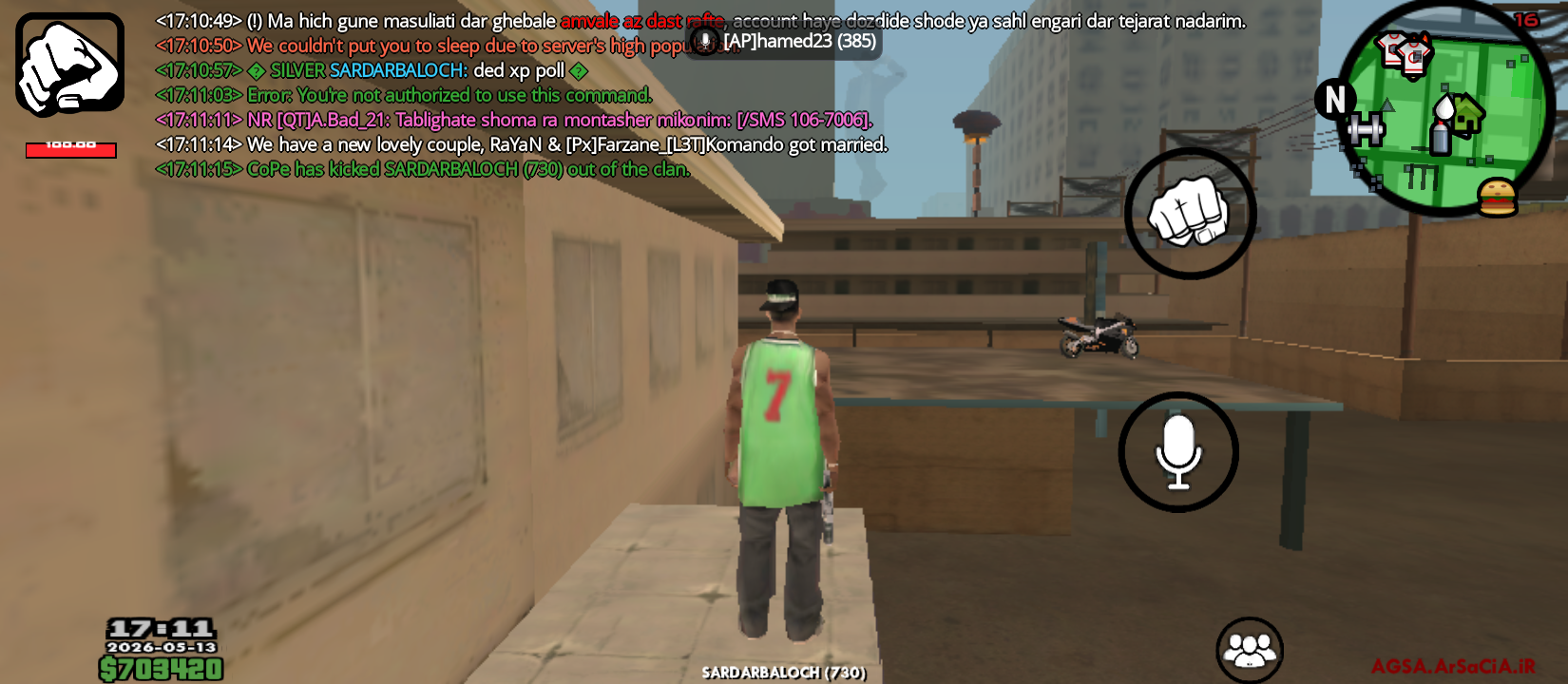 eaee-Screenshot-%DB%B2%DB%B0%DB%B2%DB%B6