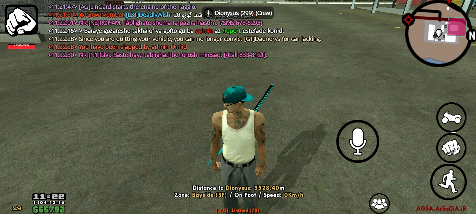 eb7e-Screenshot-۲۰۲۶۰۳۰۷-۱۱۲۲۳۴-AGSA.jpg