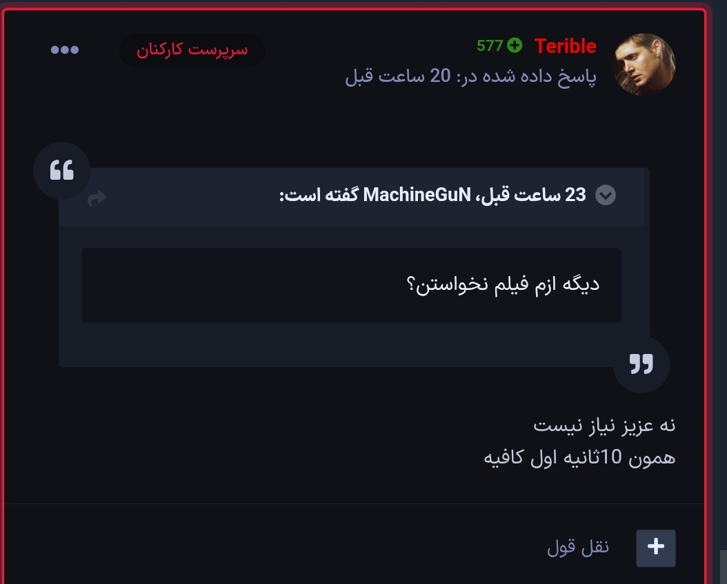 ebbd-Screenshot-20260519-170451-Chrome.j