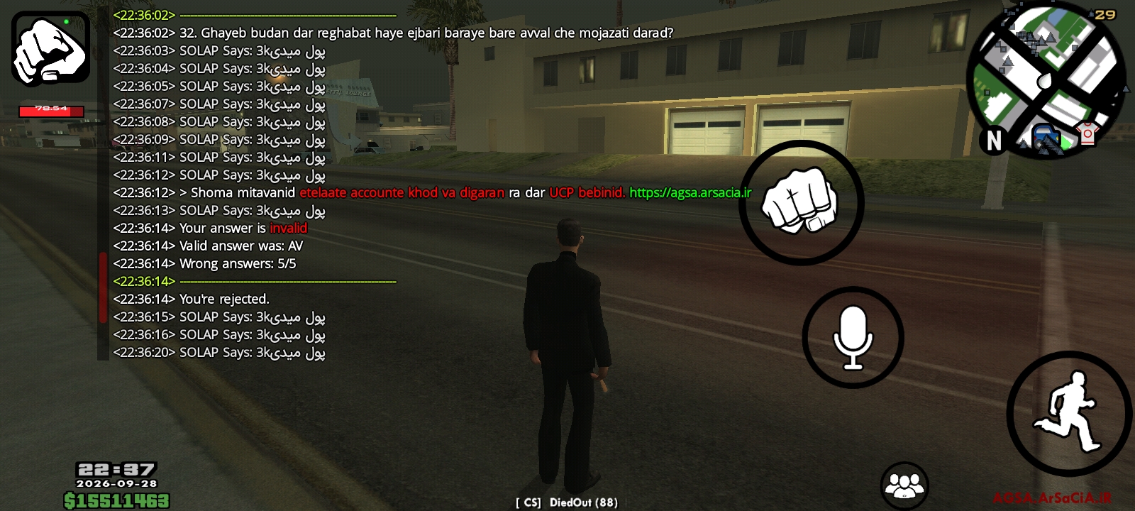 ec83-Screenshot-۲۰۲۶۰۹۲۸-۲۲۳۷۵۵-AGSA.jpg
