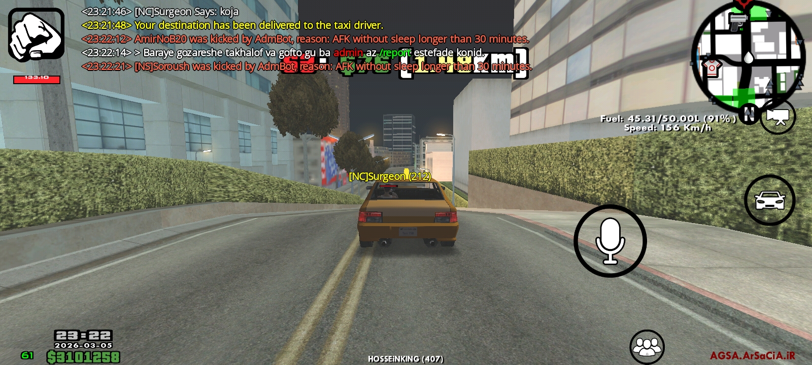 ed6c-Screenshot-۲۰۲۶۰۳۰۵-۲۳۲۲۲۷-AGSA.jpg