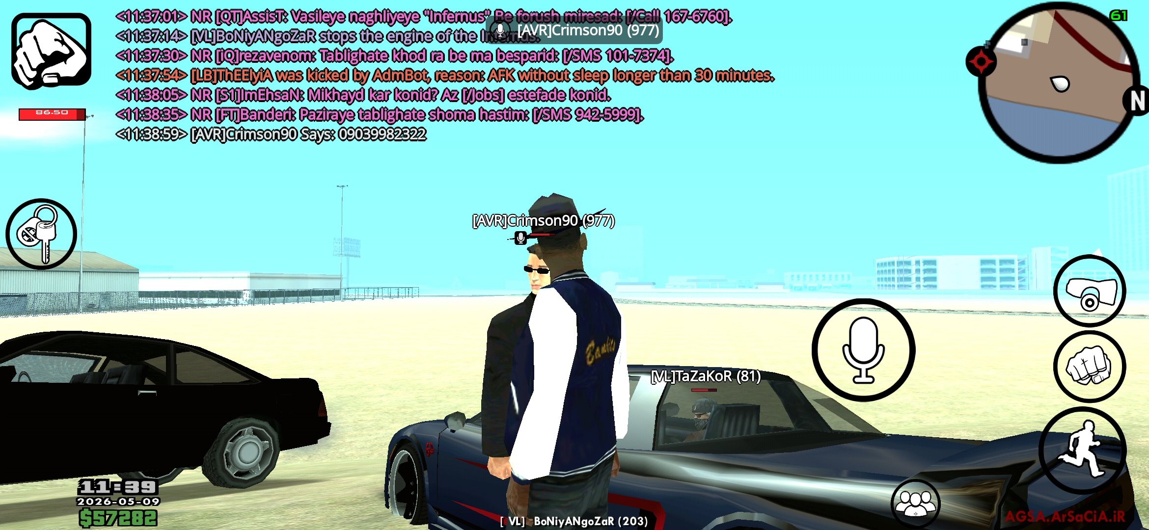 f01d-Screenshot-۲۰۲۶۰۵۰۹-۱۱۳۹۱۳-AGSA.jpg