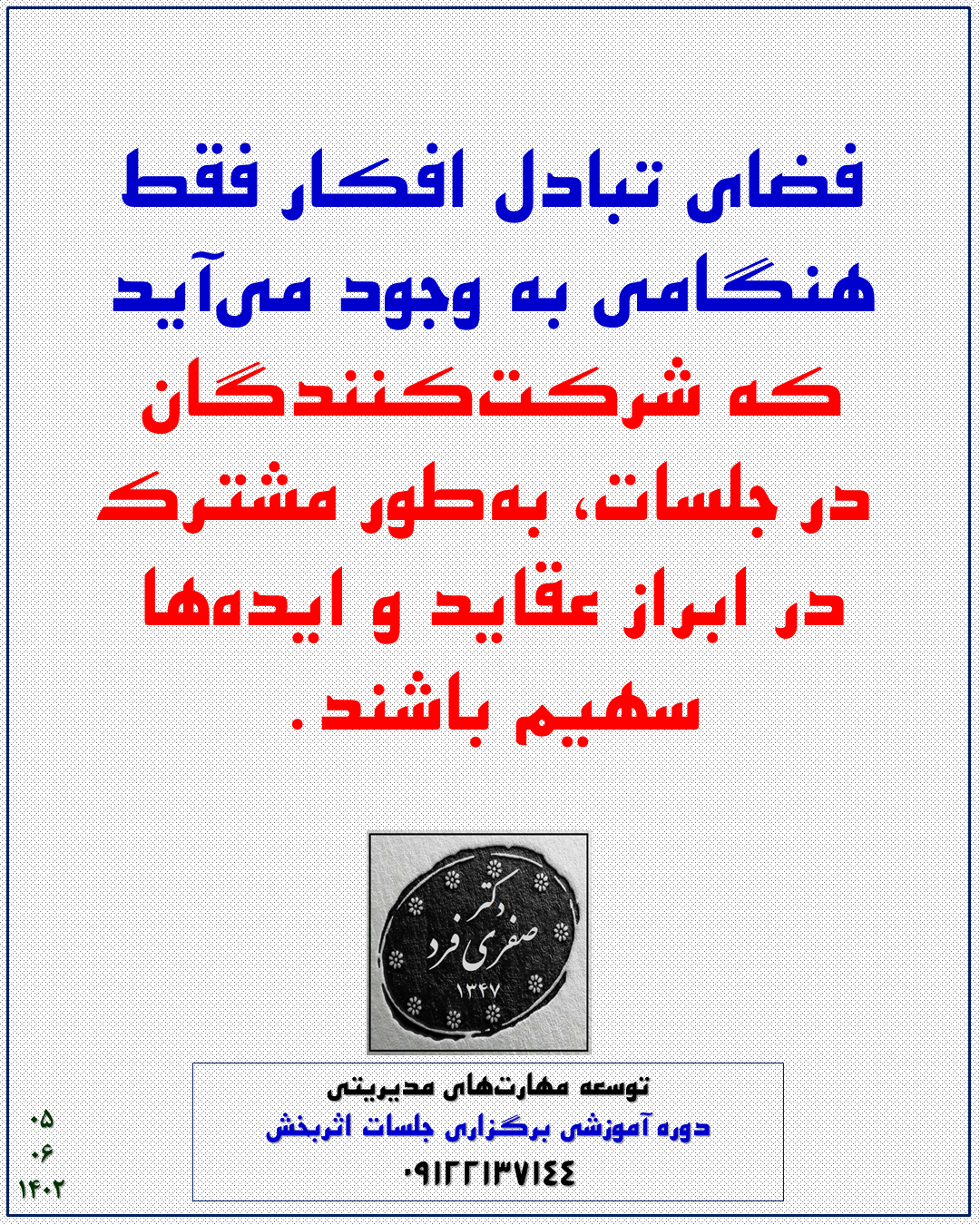 f08a-1402-06-05.png (1080×1350)