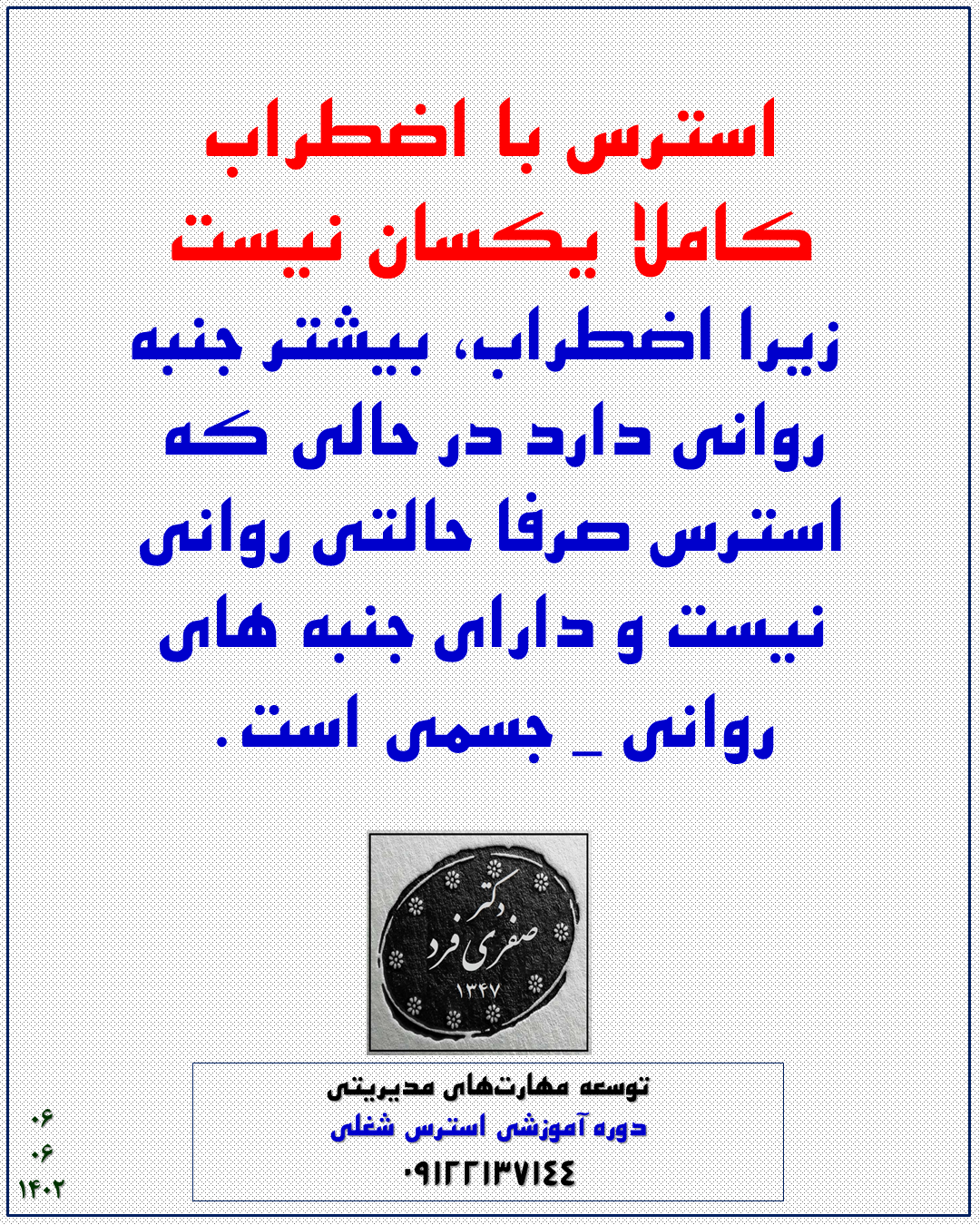 f08a-1402-06-06.png (1080×1350)