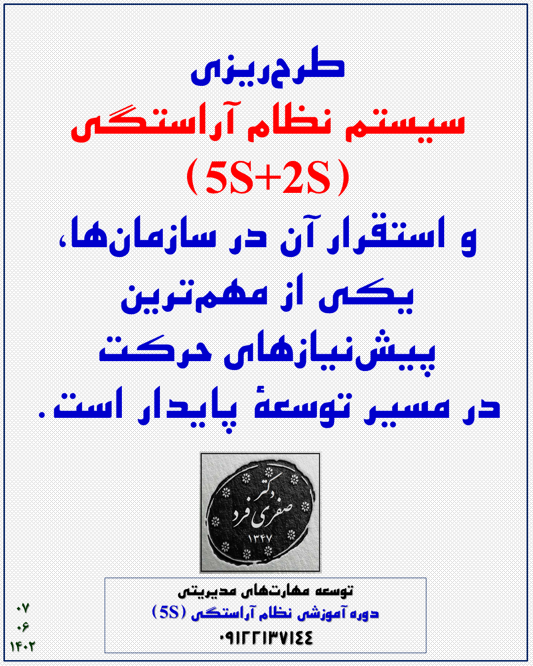 f08a-1402-06-07.png (1080×1350)