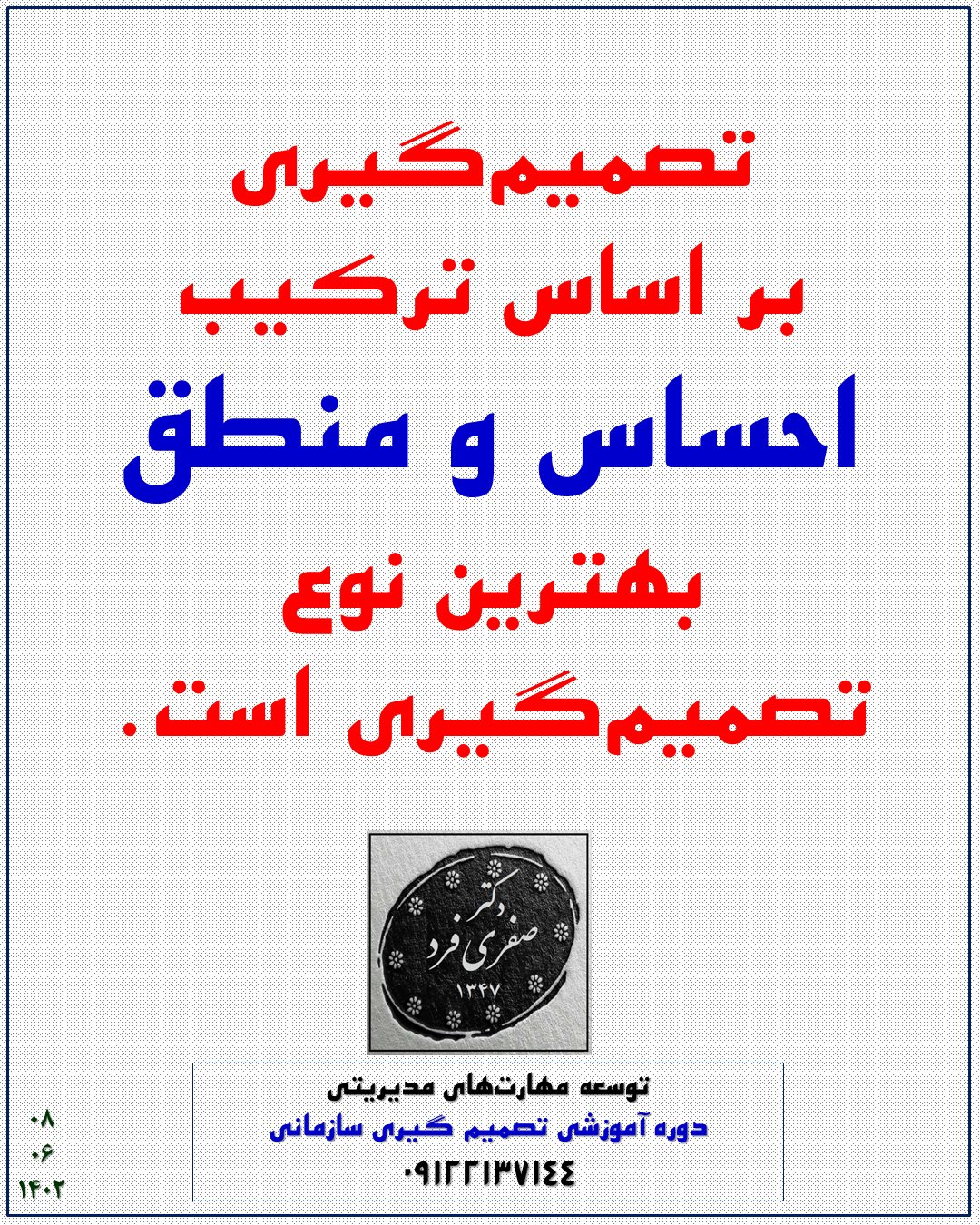 f08a-1402-06-08.png (1080×1350)