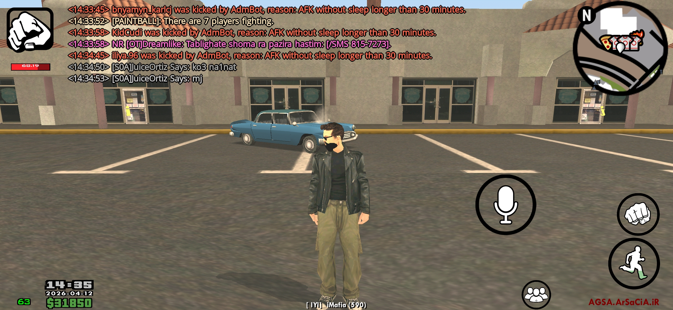 f0a4-Screenshot-۲۰۲۶۰۴۱۲-۱۴۳۵۰۶-AGSA.jpg