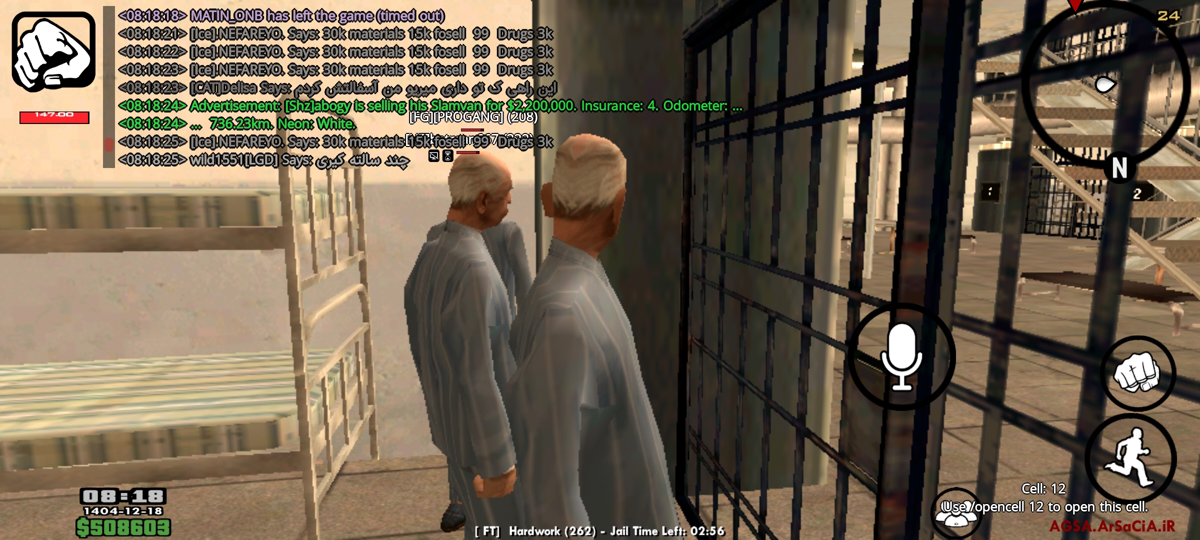 f17f-Screenshot-%DB%B2%DB%B0%DB%B2%DB%B6