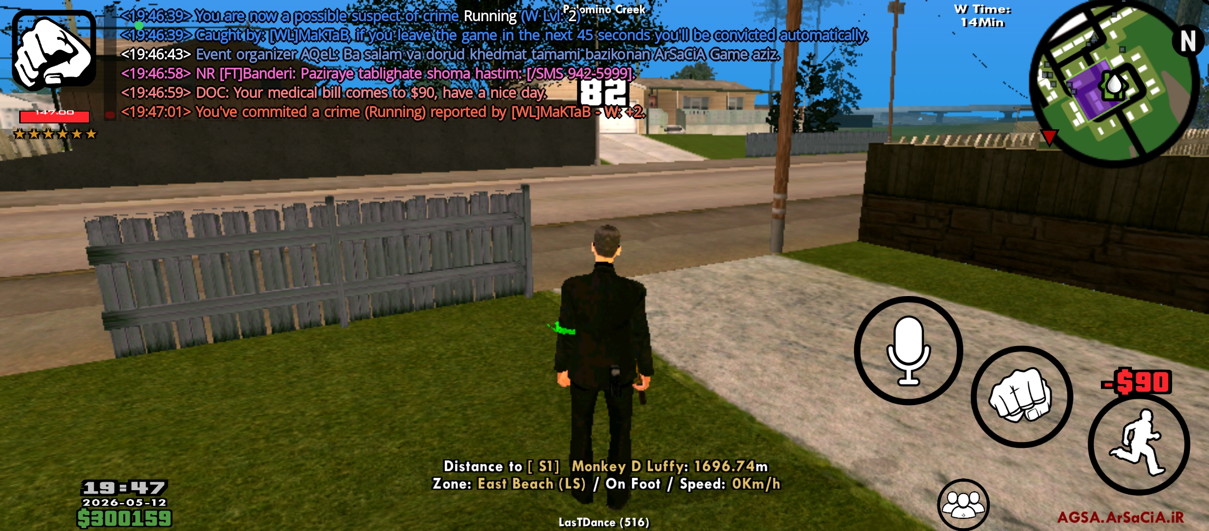 f4d5-Screenshot-۲۰۲۶-۰۵-۱۲-۱۹-۴۷-۰۸-۳۱۱-