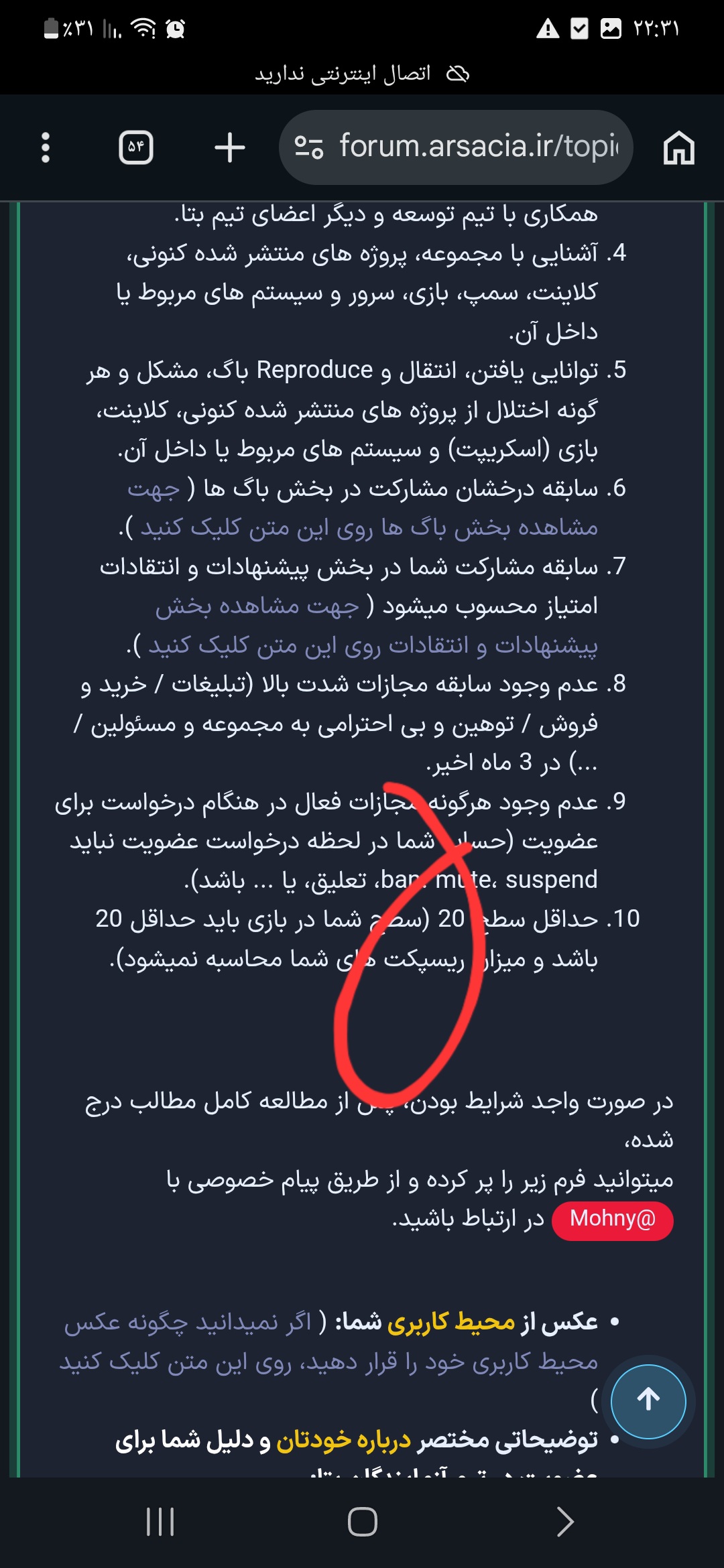 f5f3-Screenshot-%DB%B2%DB%B0%DB%B2%DB%B6