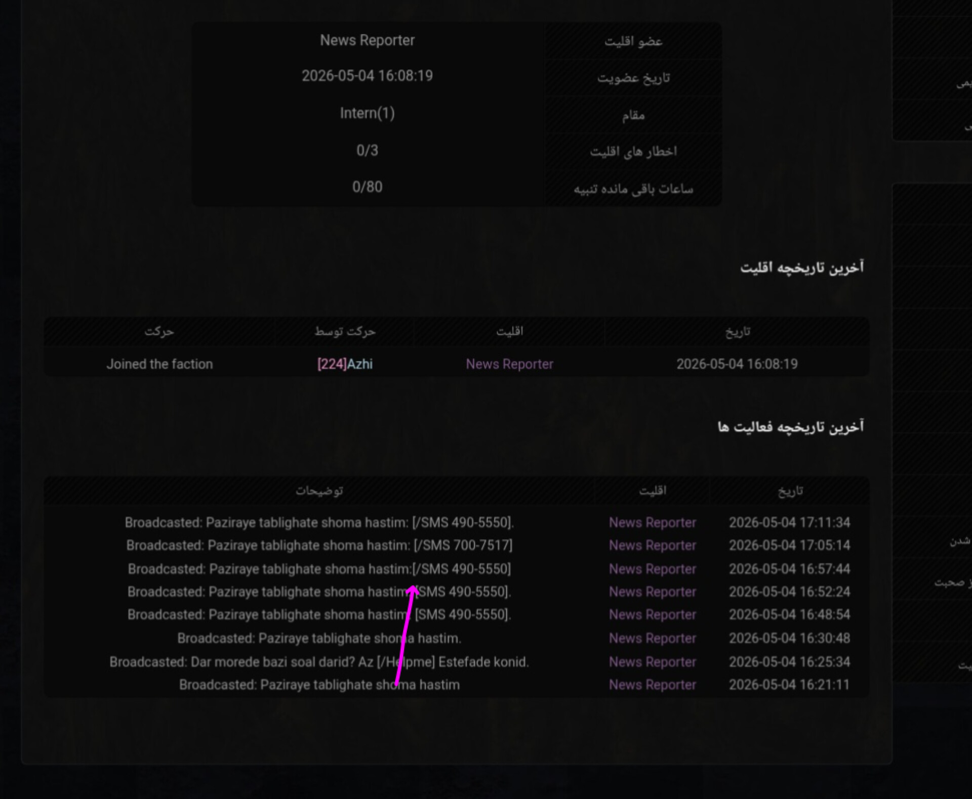 fcf3-InShot-20260504-171941087.jpg