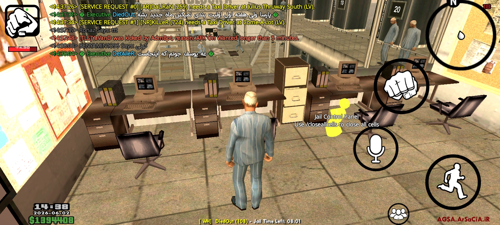 fe77-Screenshot-۲۰۲۶۰۶۰۲-۱۴۳۸۰۸-AGSA.jpg