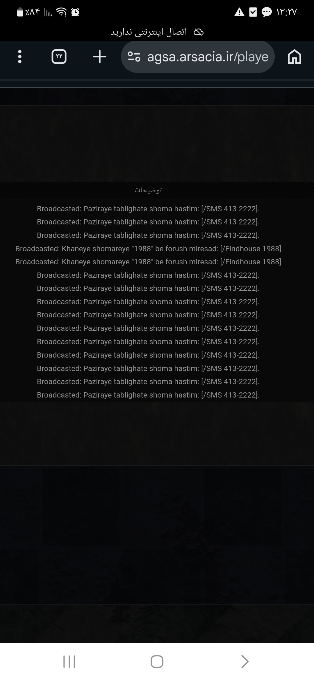 ffbe-Screenshot-%DB%B2%DB%B0%DB%B2%DB%B6