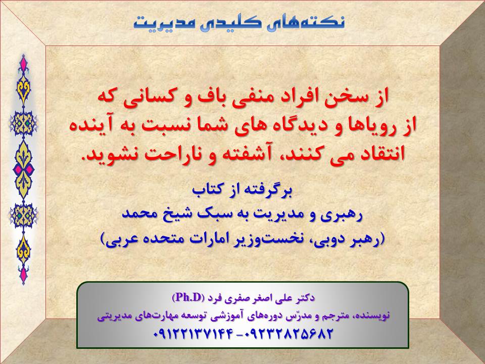 ffe9-Slide26-SM.jpg (960×720)