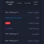 0f1a-Screenshot-۲۰۲۶۰۶۰۶-۲۳۲۴۲۰-Chrome.j