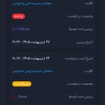 2af6-Screenshot-۲۰۲۶۰۶۰۶-۲۳۲۴۳۸-Chrome.j