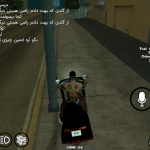 ab68-Screenshot-۲۰۲۶۰۶۱۳-۰۴۵۱۲۹.png